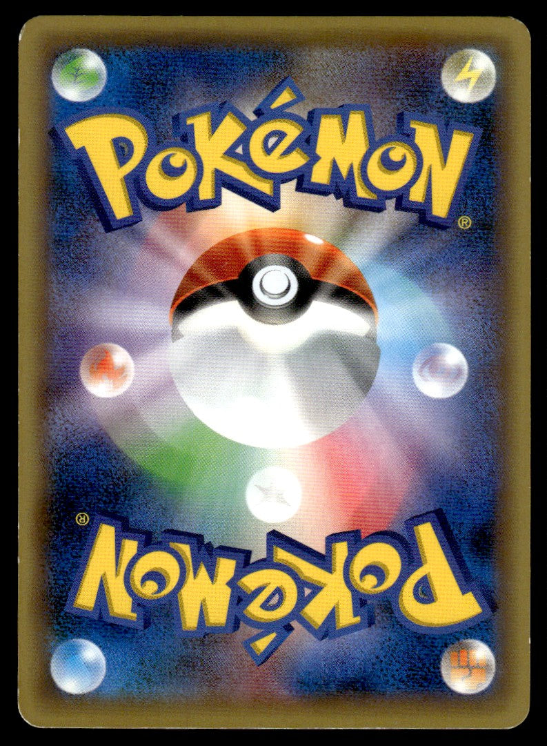 2016 Pokemon Japanese 031/036 Magearna Light Play