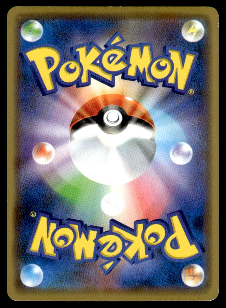 2019 Pokemon Japanese 083/173 Lucario & Melmetal GX Light Play