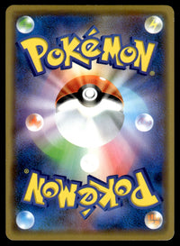 2019 Pokemon Japanese 083/173 Lucario & Melmetal GX Light Play