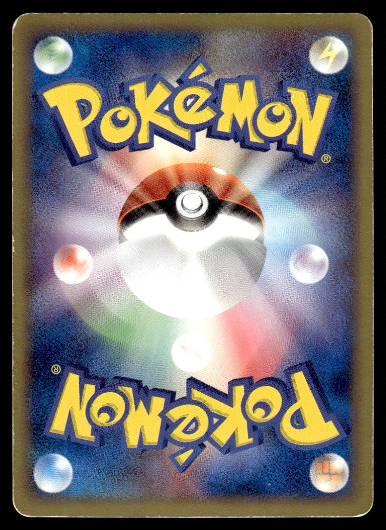 2003 Pokemon Japanese 009/054 Magcargo ex Heavy Play