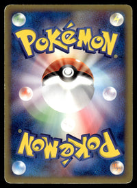 2003 Pokemon Japanese 009/054 Magcargo ex Heavy Play