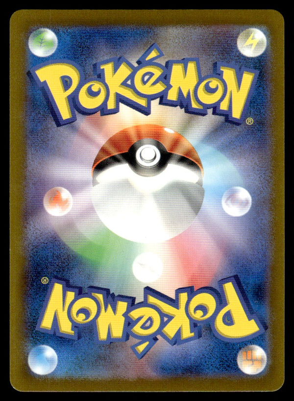 2023 Pokemon Japanese 180/172 Electivire Near Mint