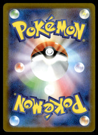 2025 Pokemon Japanese 068/063 Clawitzer Near Mint