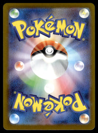 2025 Pokemon Japanese 067/063 Snover Near Mint