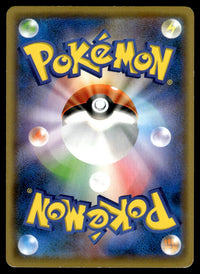 2021 Pokemon Japanese 208/S-P Pikachu Light Play