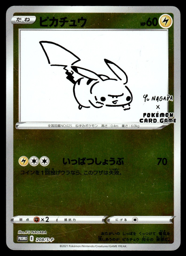 2021 Pokemon Japanese 208/S-P Pikachu Light Play