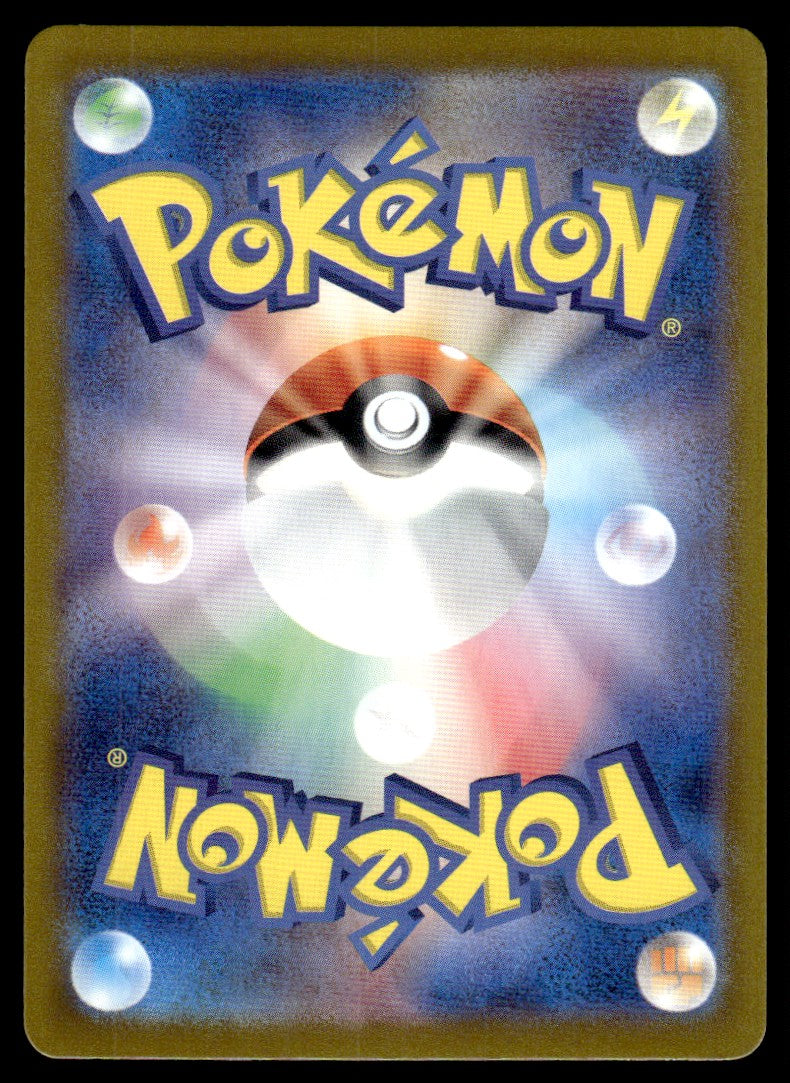 2024 Pokemon Japanese 067/064 Sunny Form Castform Near Mint