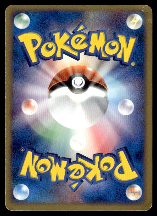 2004 Pokemon Japanese 068/084 Rocket's Entei ex Heavy Play