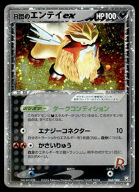 2004 Pokemon Japanese 068/084 Rocket's Entei ex Heavy Play