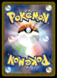 2024 Pokemon Japanese 107/102 Crabominable Near Mint