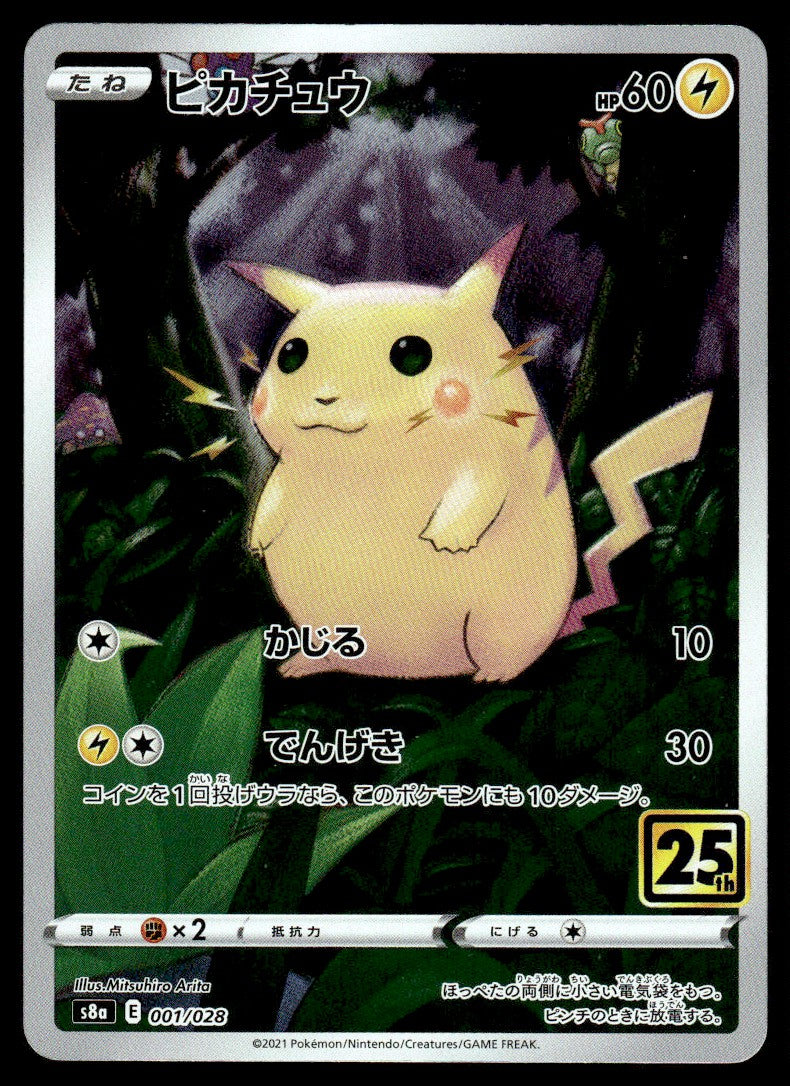 2021 Pokemon Japanese 001/028 Pikachu Light Play