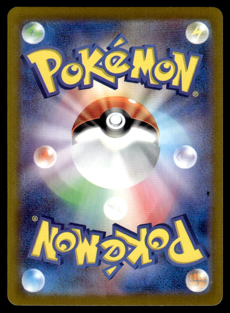 2024 Pokemon Japanese 111/106 Spheal Near Mint