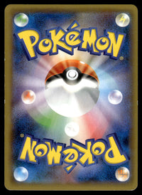 2014 Pokemon Japanese 095/088 Lysandre's Trump Card Light Play