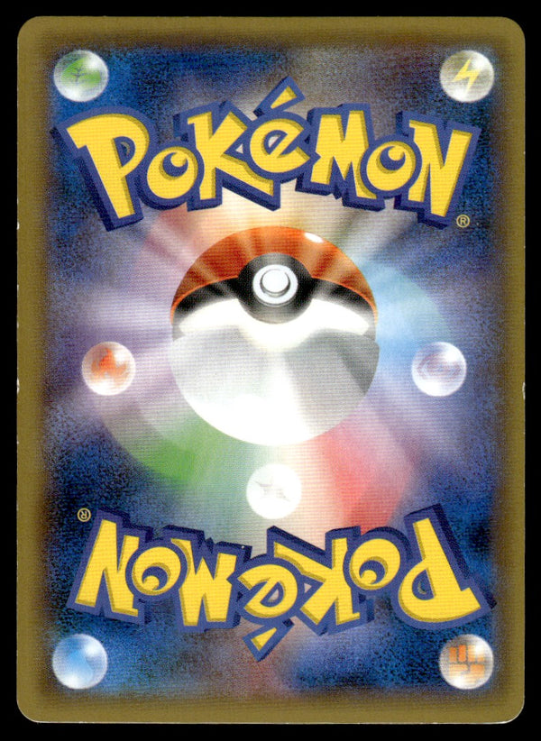 2014 Pokemon Japanese 095/088 Lysandre's Trump Card Light Play