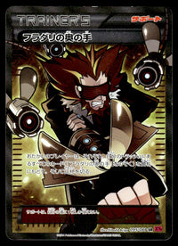 2014 Pokemon Japanese 095/088 Lysandre's Trump Card Light Play