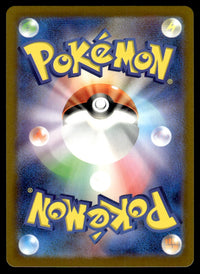 2022 Pokemon Japanese 188/172 Galarian Zapdos Near Mint