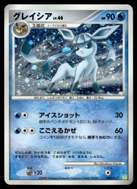 2009 Pokemon Japanese 005/012 Glaceon Light Play