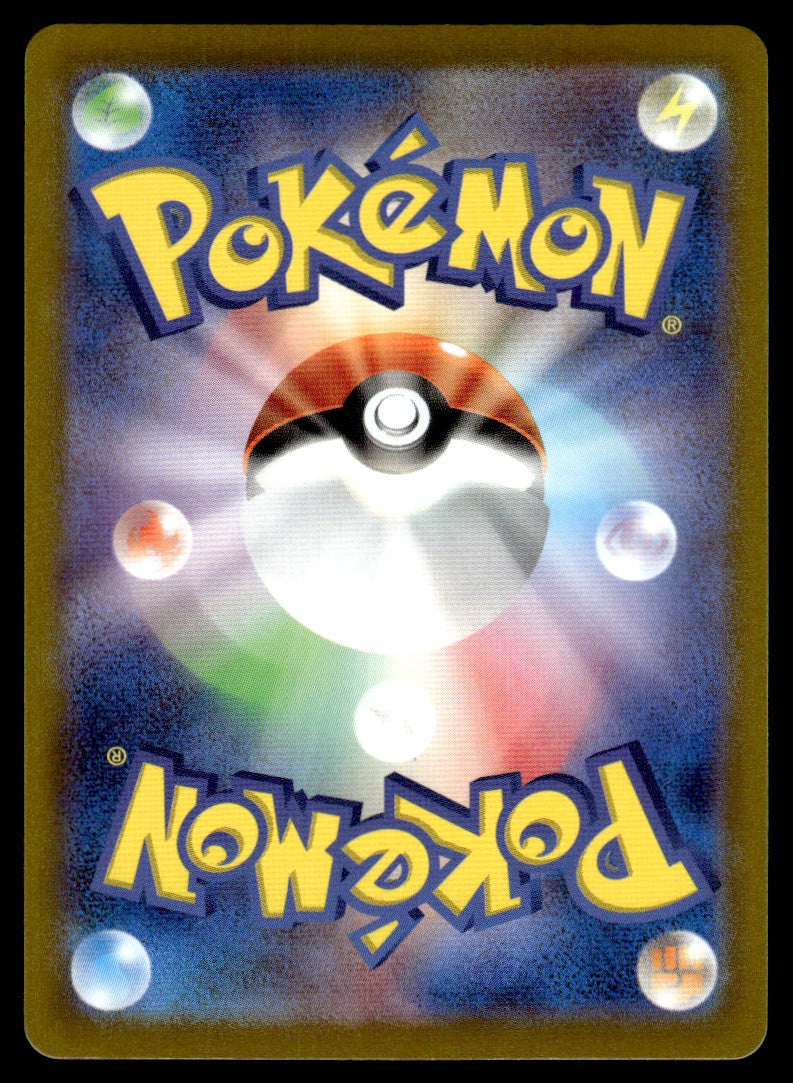 2022 Pokemon Japanese 076/071 Spiritomb Near Mint