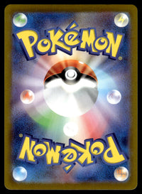 2022 Pokemon Japanese 076/071 Spiritomb Near Mint