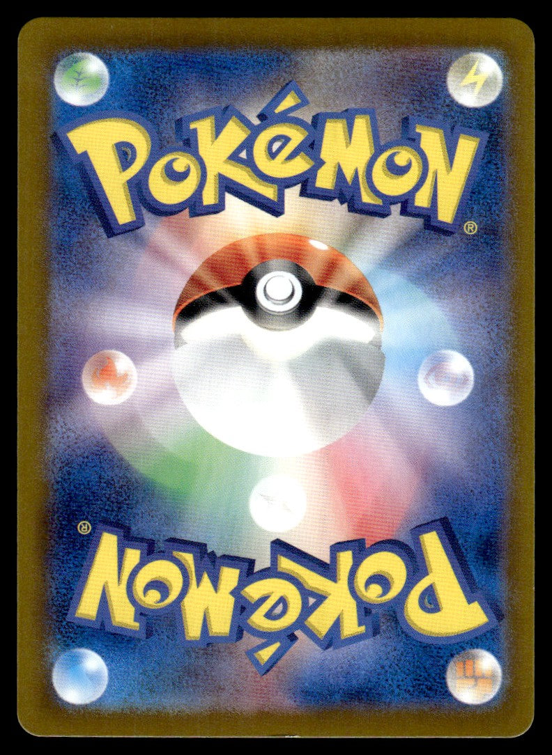 2023 Pokemon Japanese 077/071 Baxcalibur Near Mint