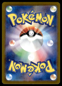 2023 Pokemon Japanese 077/071 Baxcalibur Near Mint