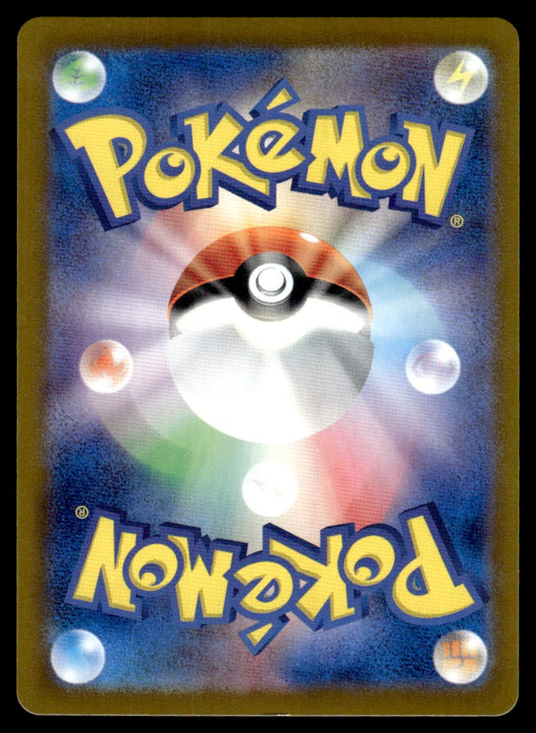 2023 Pokemon Japanese 077/071 Baxcalibur Near Mint