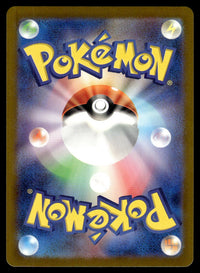 2022 Pokemon Japanese 190/172 Galarian Moltres Near Mint