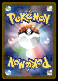 2025 Pokemon Japanese 069/063 Rapidash Near Mint