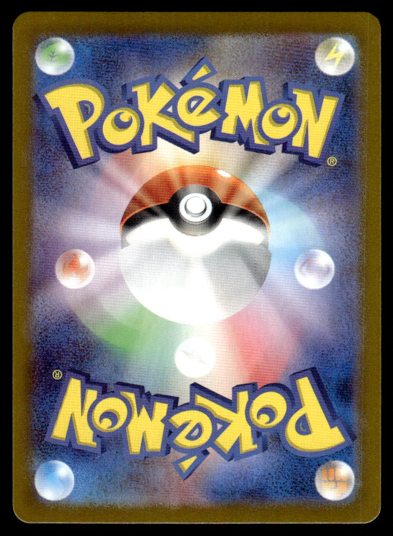 2024 Pokemon Japanese 076/064 Bewear Near Mint