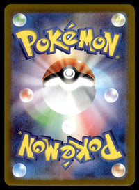 2024 Pokemon Japanese 076/064 Bewear Near Mint