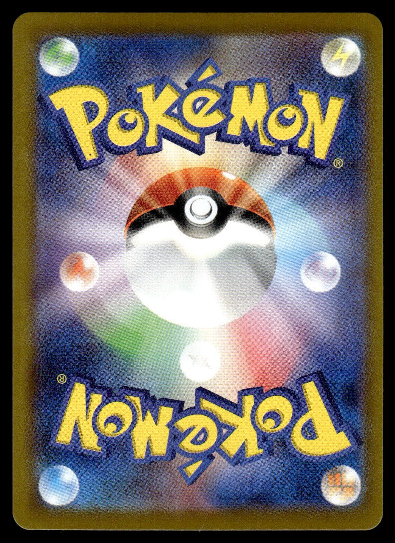 2021 Pokemon Japanese 189/184 Vaporeon Near Mint