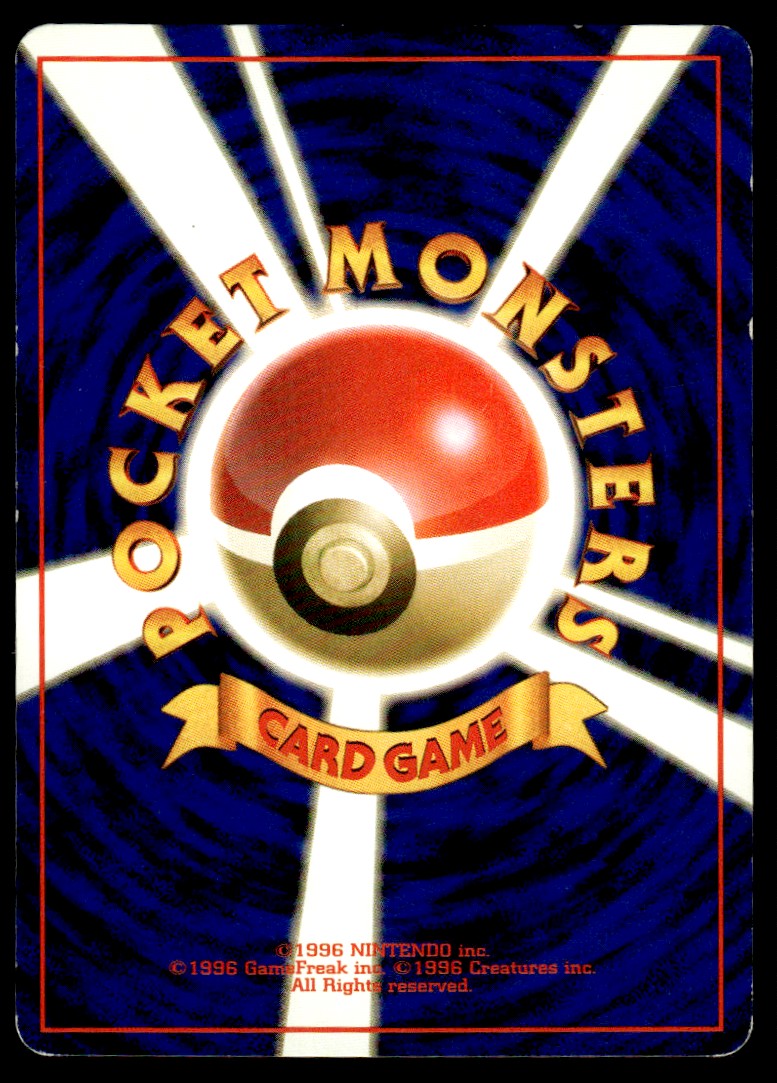 1998 Pokemon Japanese Misty's Tears Heavy Play