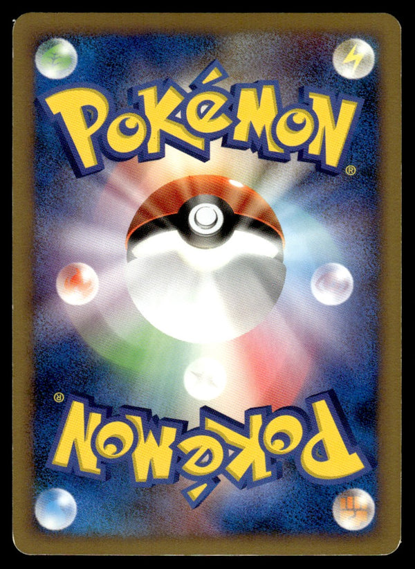 2008 Pokemon Japanese 090/090 Flying Pikachu 1st Edition Heavy Play