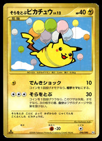 2008 Pokemon Japanese 090/090 Flying Pikachu 1st Edition Heavy Play