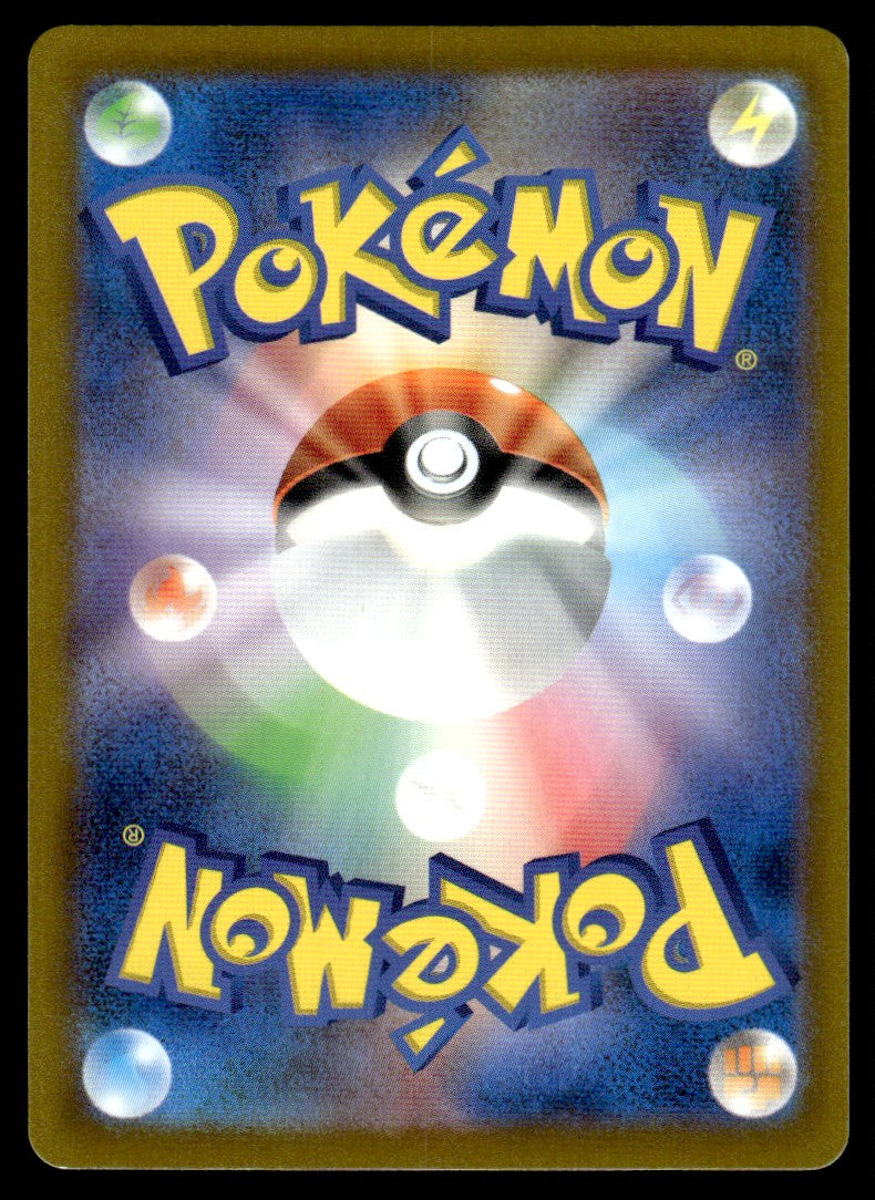 2023 Pokemon Japanese 090/078 Starly Near Mint