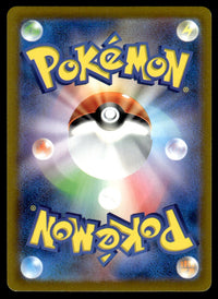 2023 Pokemon Japanese 090/078 Starly Near Mint