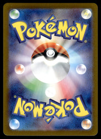 2025 Pokemon Japanese 106/100 Swinub Near Mint