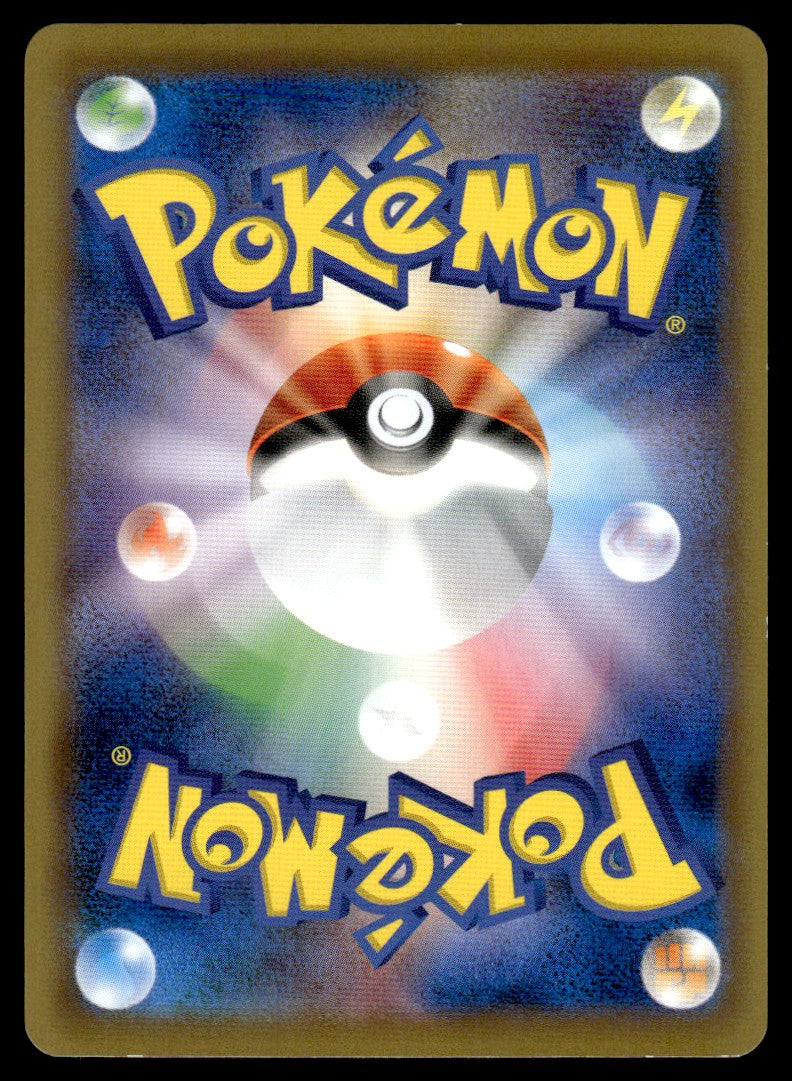 2016 Pokemon Japanese 259/XY-P Pikachu Heavy Play