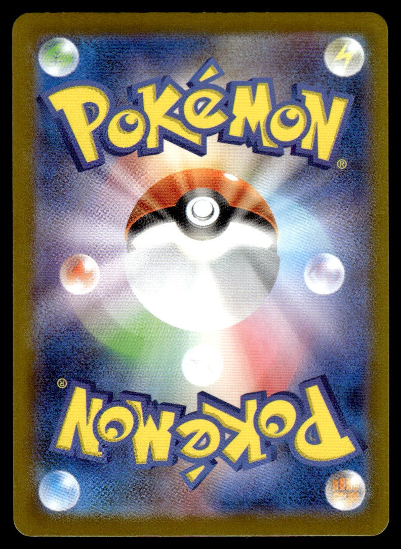 2025 Pokemon Japanese 090/063 Lt. Surge's Deal Light Play