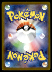 2025 Pokemon Japanese 090/063 Lt. Surge's Deal Light Play