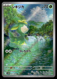 2025 Pokemon Japanese 091/086 Deerling Heavy Play