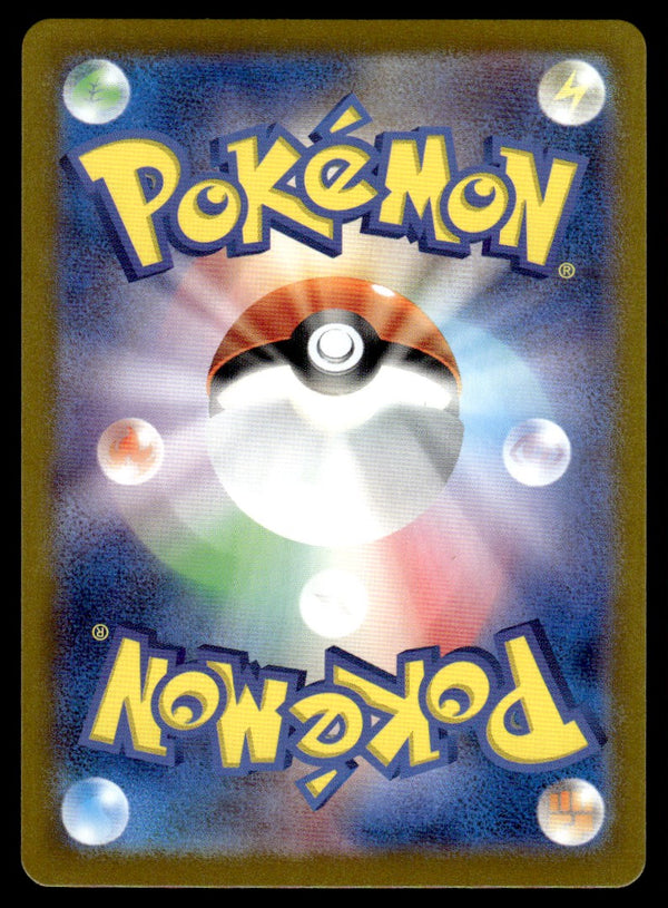 2024 Pokemon Japanese 068/064 Duskull Near Mint