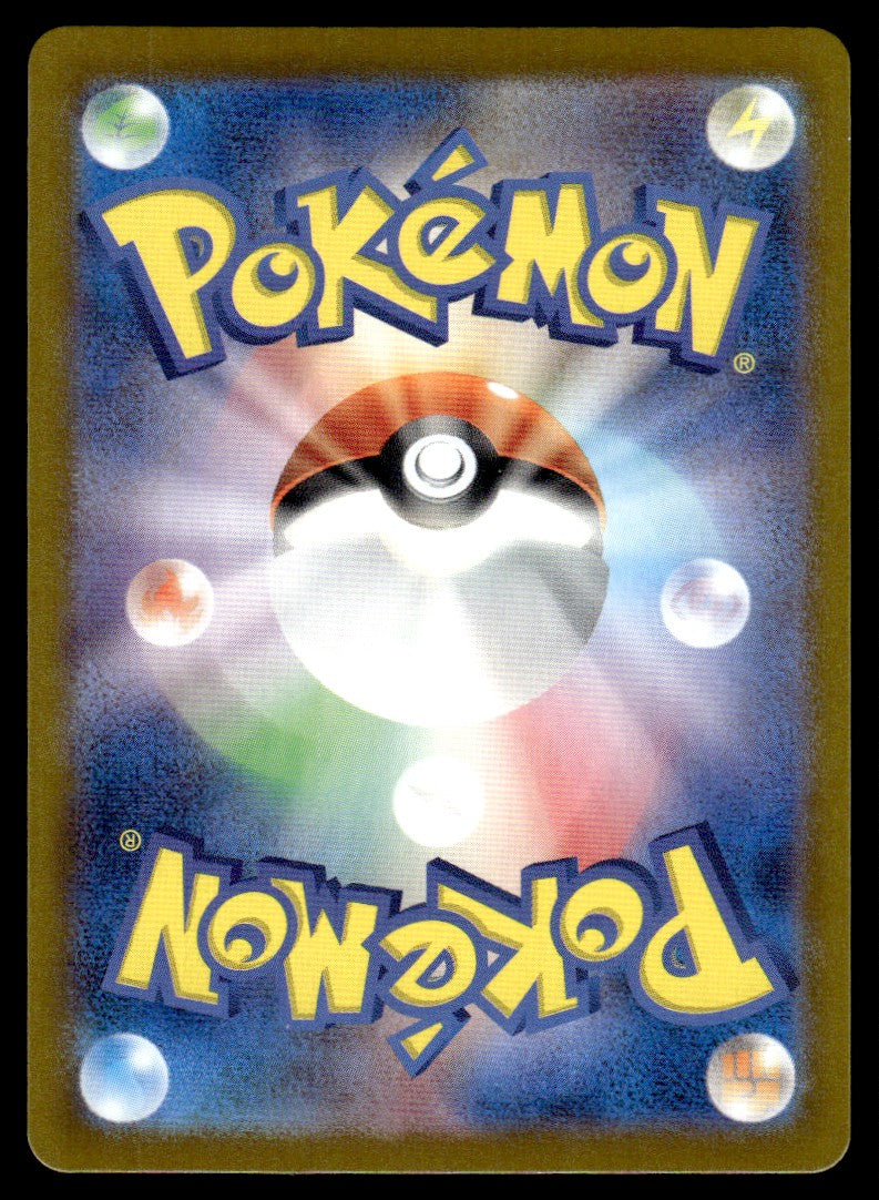 2024 Pokemon Japanese 065/064 Exeggcute Near Mint