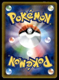 2019 Pokemon Japanese 035/054 Moltres & Zapdos & Articuno GX Heavy Play