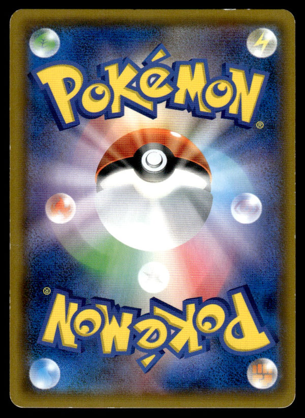 2019 Pokemon Japanese 035/054 Moltres & Zapdos & Articuno GX Heavy Play