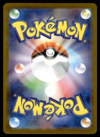 2025 Pokemon Japanese 111/100 Noibat Near Mint