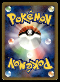 2003 Pokemon Japanese 004/PLAY Plusle Heavy Play