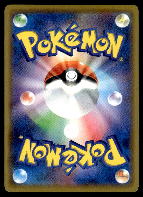 2019 Pokemon Japanese 016/173 Reshiram & Charizard GX Light Play