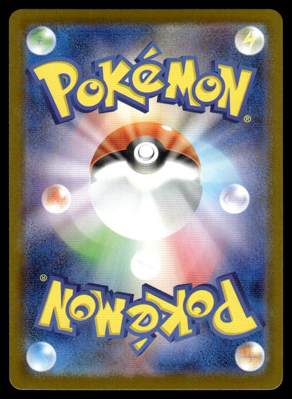 2025 Pokemon Japanese 092/080 Ambipon Near Mint