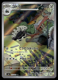 2024 Pokemon Japanese 111/101 Lairon Near Mint